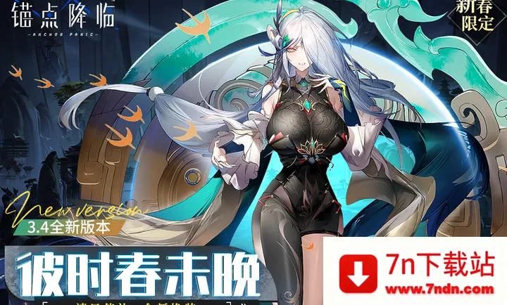 ê�㽵��-��δ���ƻ�2026���°汾v2.0.5 ��Ѱ��ͼ