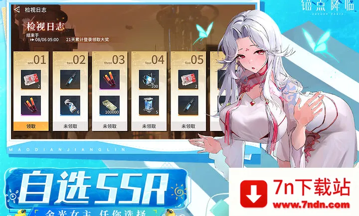 ê�㽵��-��δ���ƻ�2026���°汾v2.0.5 ��Ѱ��ͼ