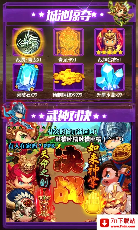 ��������2026�ٷ����°汾v1.0.1 �ֻ����ͼ