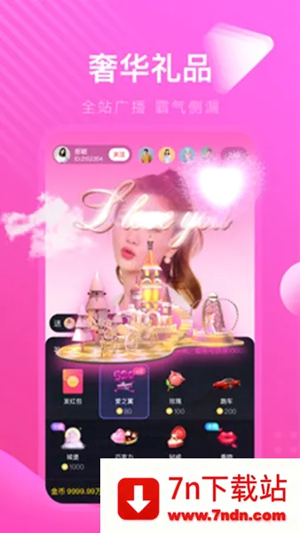 ����(��Ƶ����ƽ̨)v1.0.3 �ٷ������ͼ