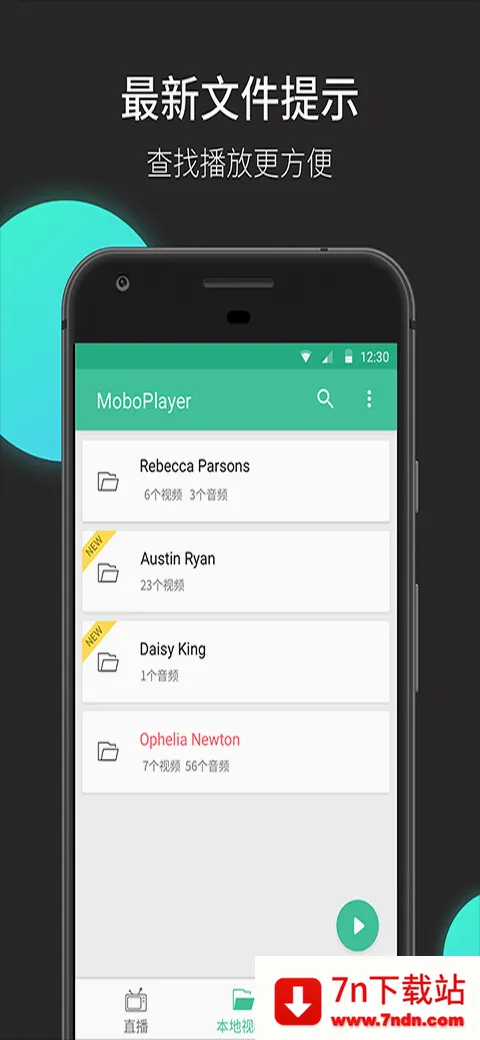 moboplayerȫ�ܲ�����2026���°汾v3.2.0.39 ��Ѱ��ͼ