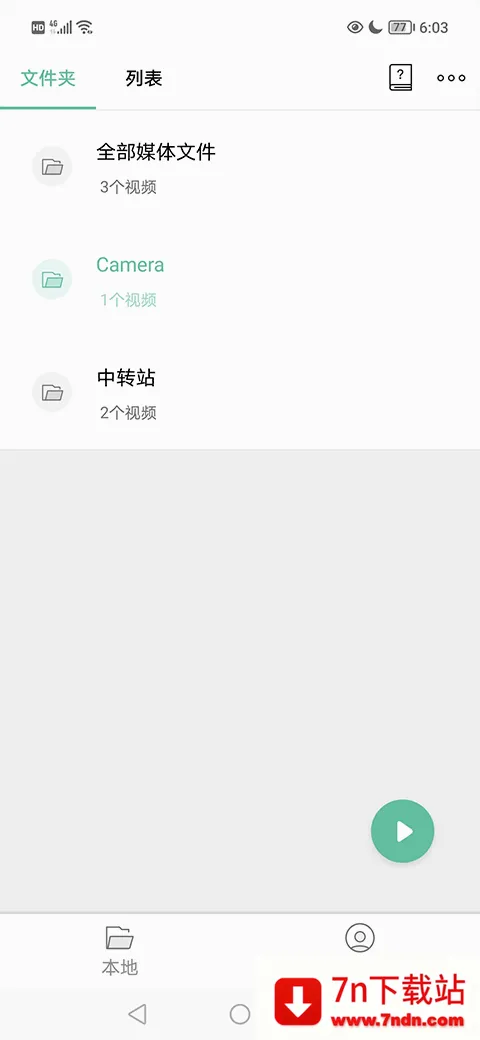 moboplayerȫ�ܲ�����2026���°汾v3.2.0.39 ��Ѱ��ͼ