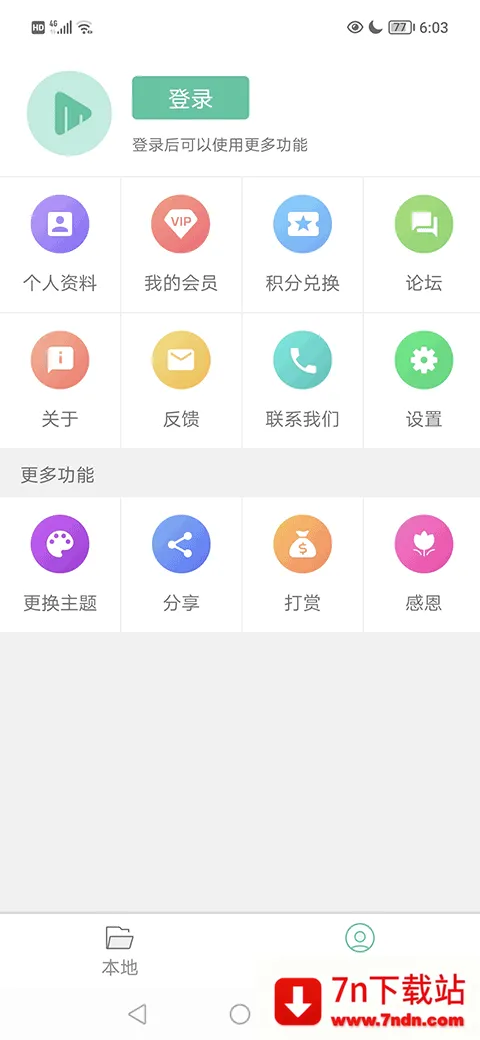 moboplayerȫ�ܲ�����2026���°汾v3.2.0.39 ��Ѱ��ͼ