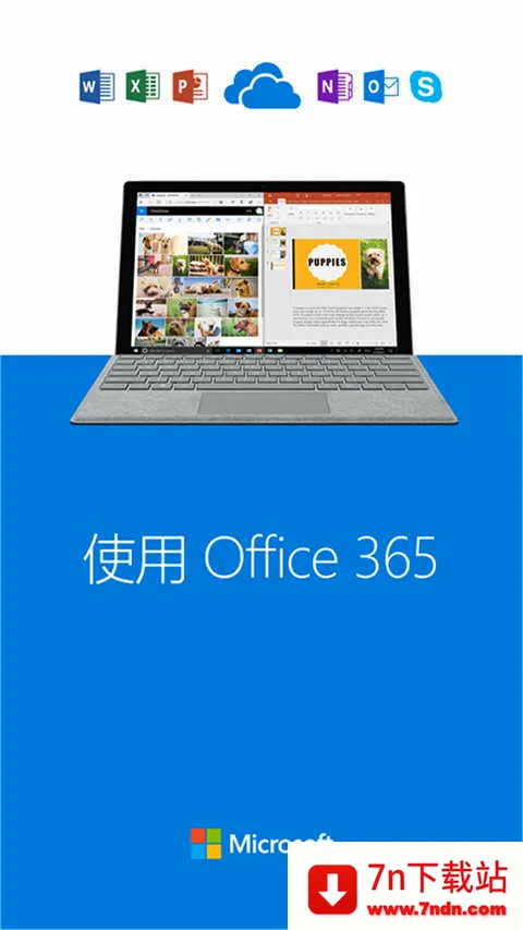 OneDri(�ƴ洢Ӧ��)v7.39.1 �ٷ������ͼ