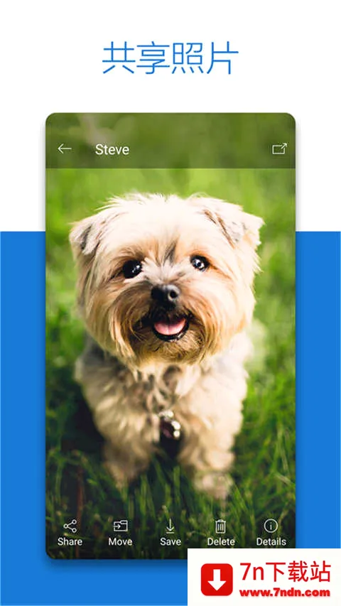 OneDri(�ƴ洢Ӧ��)v7.39.1 �ٷ������ͼ