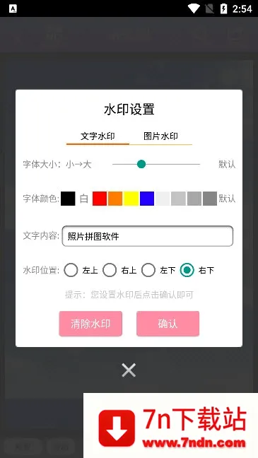 ��ôƴ��ͼ��ͼ3