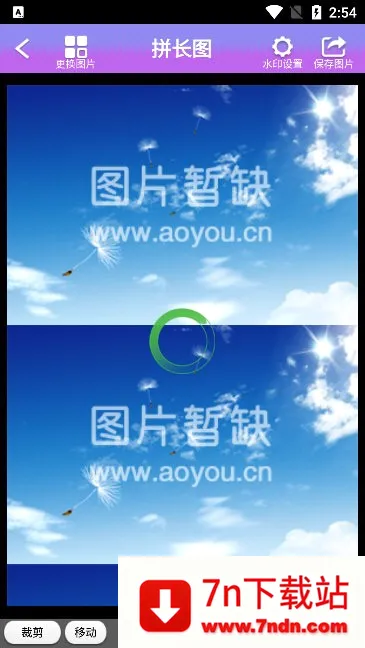 企盼照片拼图(图片处理软件) 企盼照片拼图(图片处理软件)