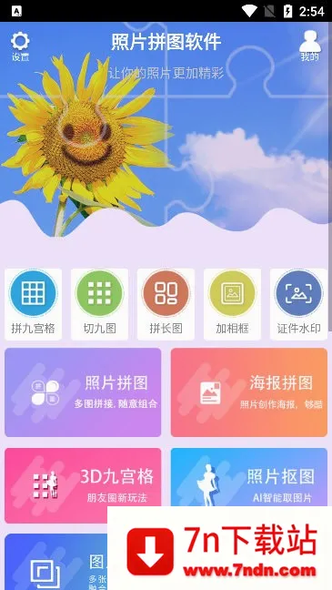 ��ôƴ��ͼ��ͼ1