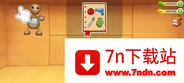 ���ľż��2ȫ����