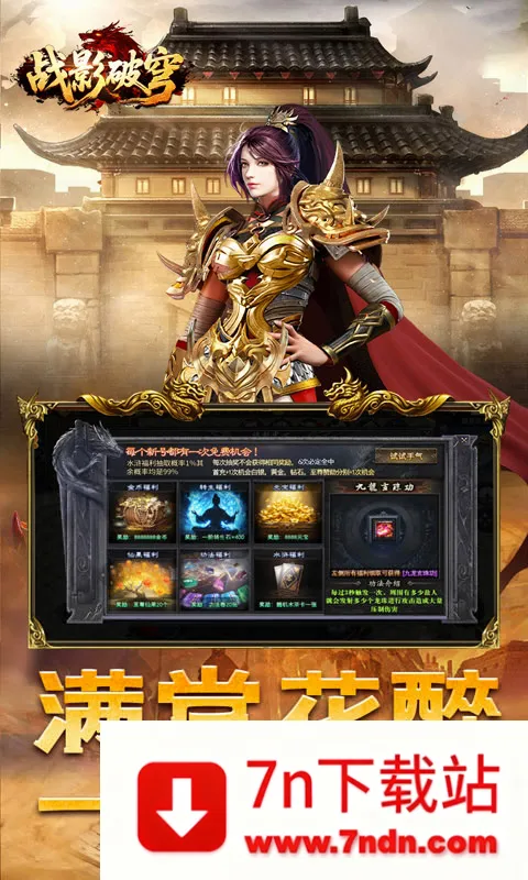 սӰ���(��������)v1.0.2 �ֻ����ͼ