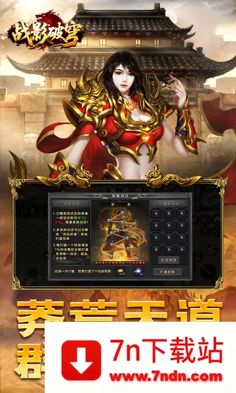 սӰ���(��������)v1.0.2 �ֻ����ͼ