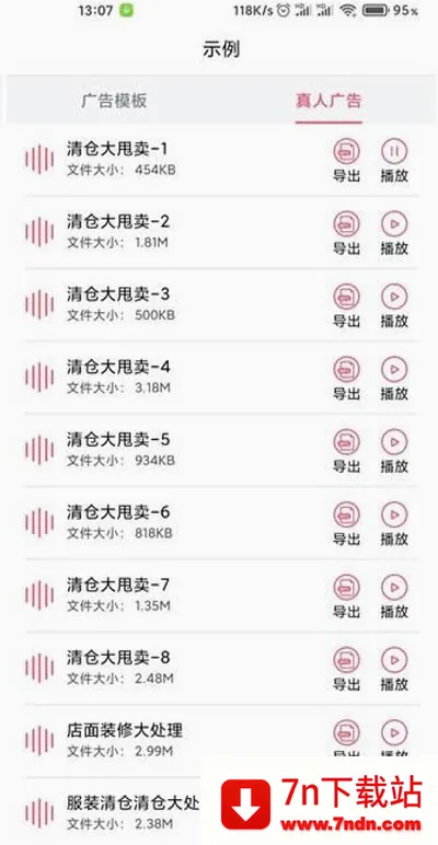 �������������ֻ���v2.2.34 �ٷ������ͼ