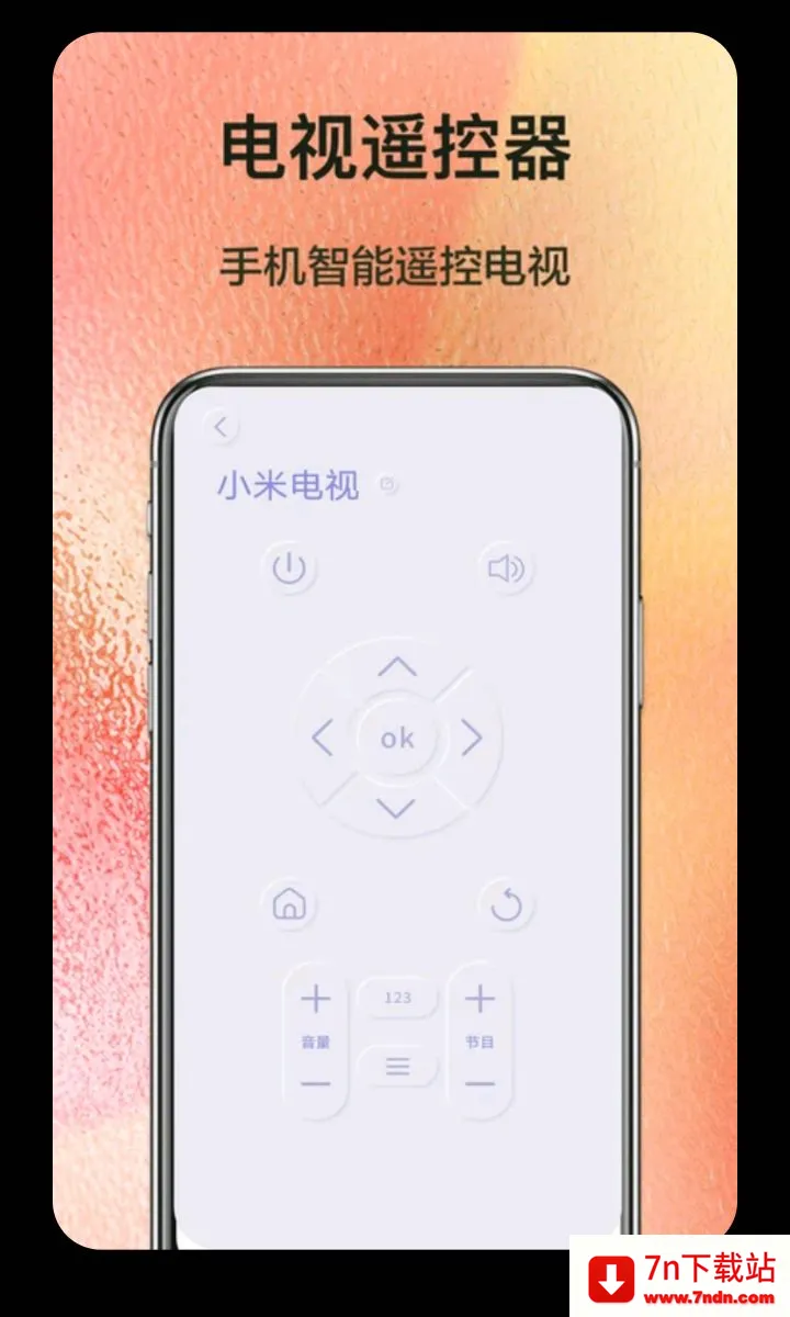 ����ң��������2026���°汾v5.3 �ֻ����ͼ