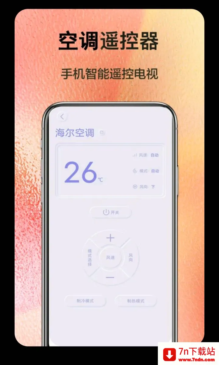 ����ң��������2026���°汾v5.3 �ֻ����ͼ