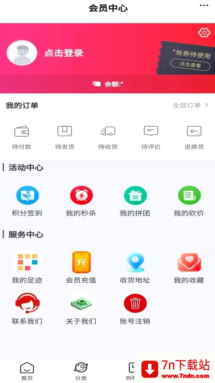 �ں���ѡ��׿���ֻ���v6.150.0 �ֻ����ͼ