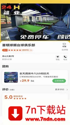 ������ѡ(��������ƽ̨)v1.0.3 �ٷ������ͼ