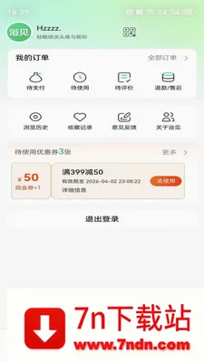 ������ѡ(��������ƽ̨)v1.0.3 �ٷ������ͼ