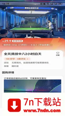 ������ѡ(��������ƽ̨)v1.0.3 �ٷ������ͼ