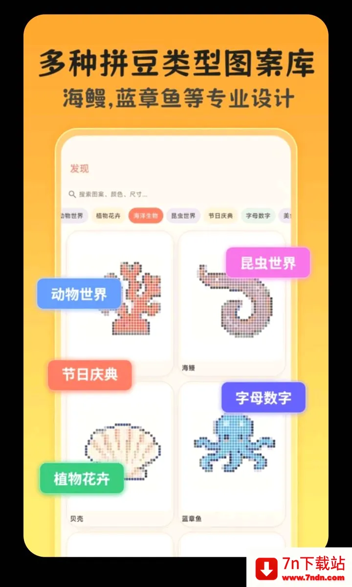 ƴ��ͼ��2026���°汾v3.0.0.305 �ٷ������ͼ