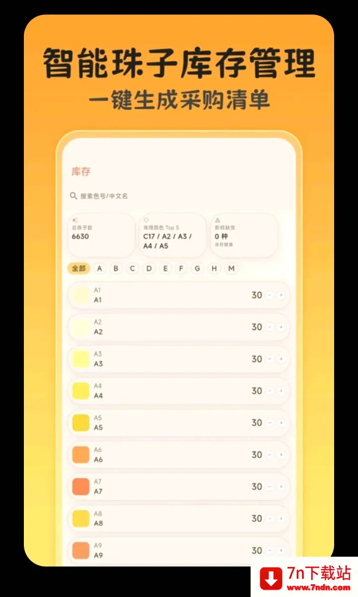 ƴ��ͼ��2026���°汾v3.0.0.305 �ٷ������ͼ