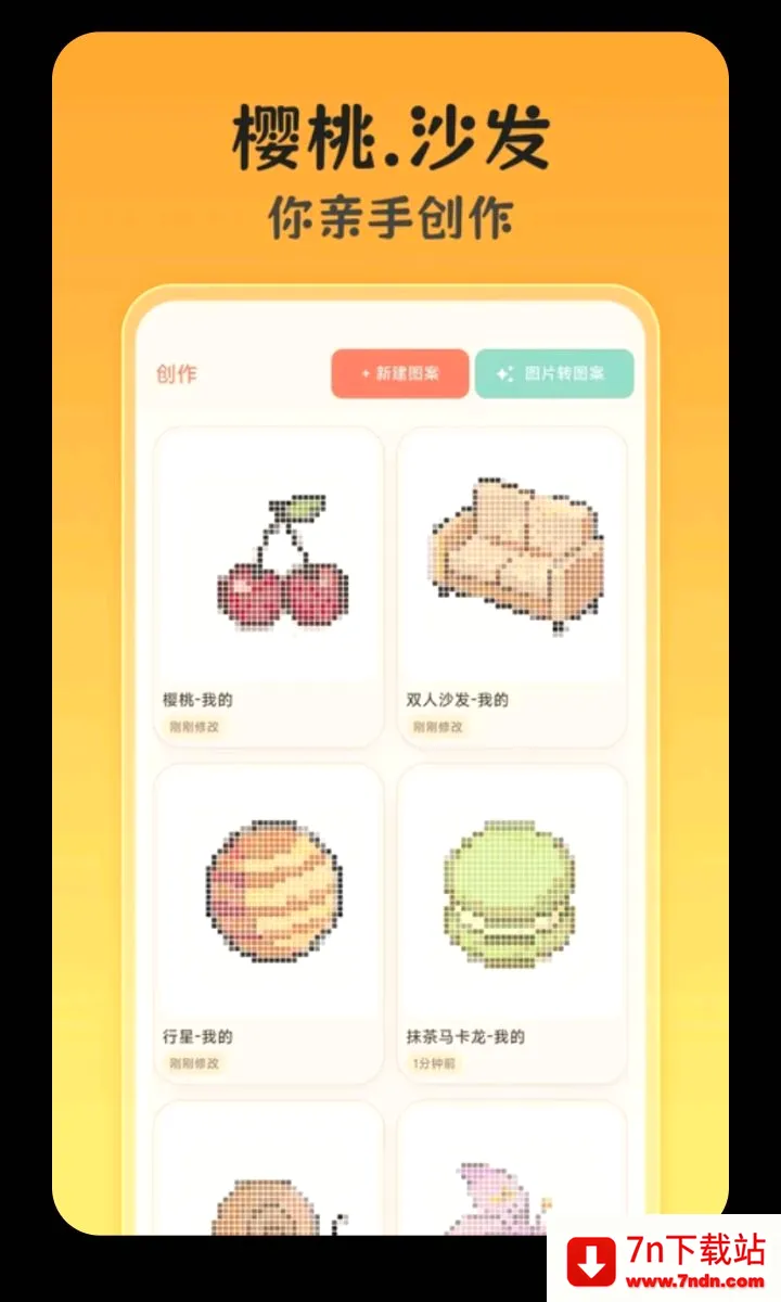 ƴ��ͼ��2026���°汾v3.0.0.305 �ٷ������ͼ
