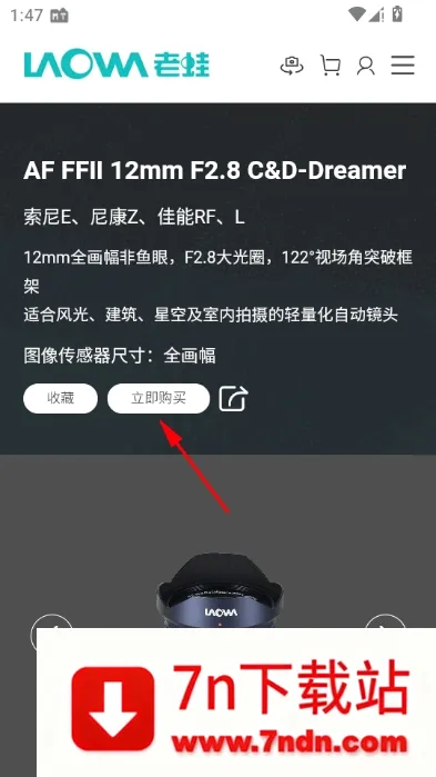老蛙镜头(镜头管理app) 老蛙镜头(镜头管理app)