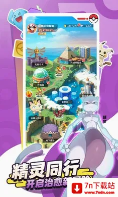 �ȳ�֮ɭ(�����ս����)v1.0.8 ��׿���ͼ