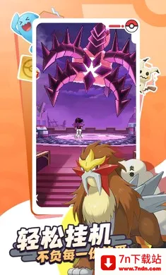 �ȳ�֮ɭ(�����ս����)v1.0.8 ��׿���ͼ
