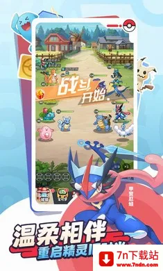 �ȳ�֮ɭ(�����ս����)v1.0.8 ��׿���ͼ