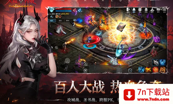 ���洫˵(����ĩ������)v1.0.0.5 ��׿���ͼ