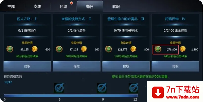 天墟传说(暗黑末世手游) 天墟传说(暗黑末世手游)