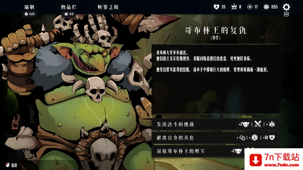������;(ս����Ϸ)v1.8.6 �ֻ����ͼ