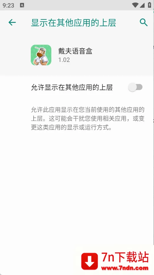 ����������(ֲ���ս��ʬ����)v1.02 �ٷ������ͼ