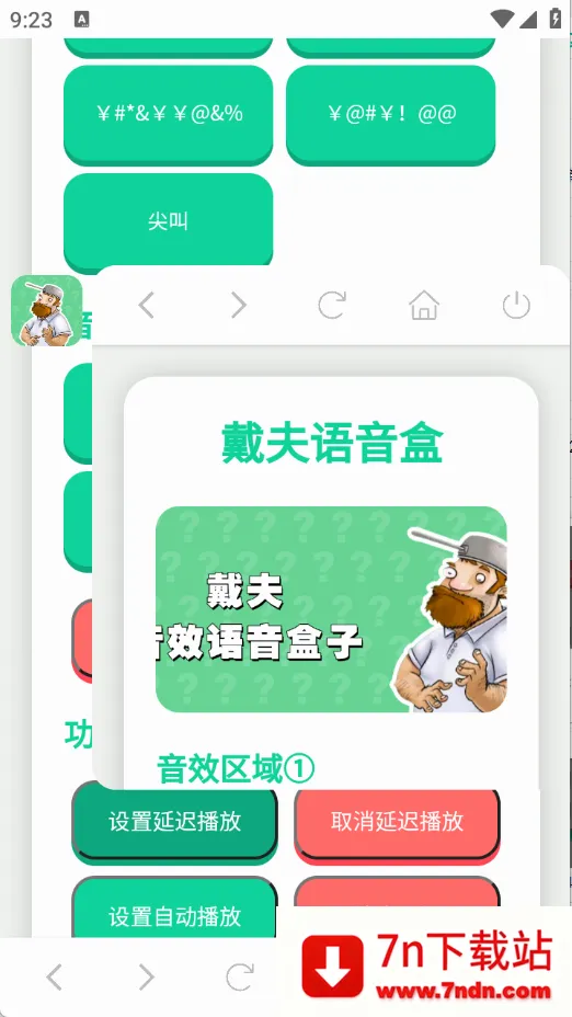 ����������(ֲ���ս��ʬ����)v1.02 �ٷ������ͼ