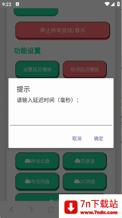 ����������(ֲ���ս��ʬ����)v1.02 �ٷ������ͼ