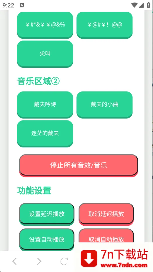 ����������(ֲ���ս��ʬ����)v1.02 �ٷ������ͼ