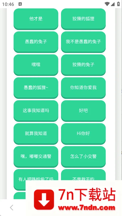 ��˺���������������ֻ���v1.0.1 �ٷ������ͼ