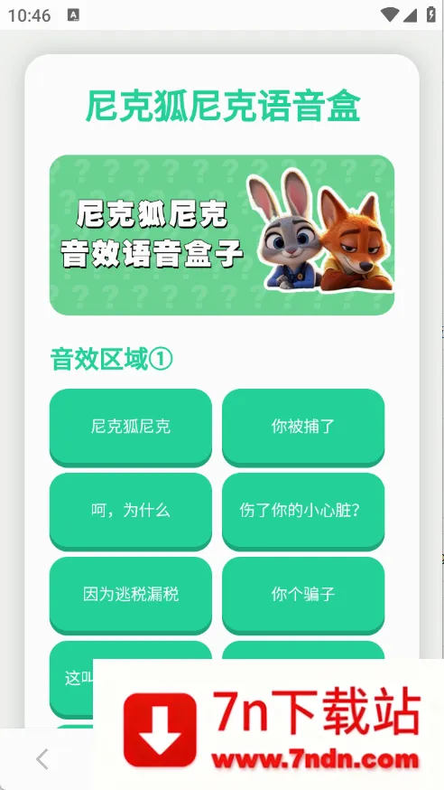 ��˺���������������ֻ���v1.0.1 �ٷ������ͼ