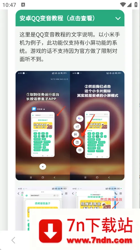 ��˺���������������ֻ���v1.0.1 �ٷ������ͼ