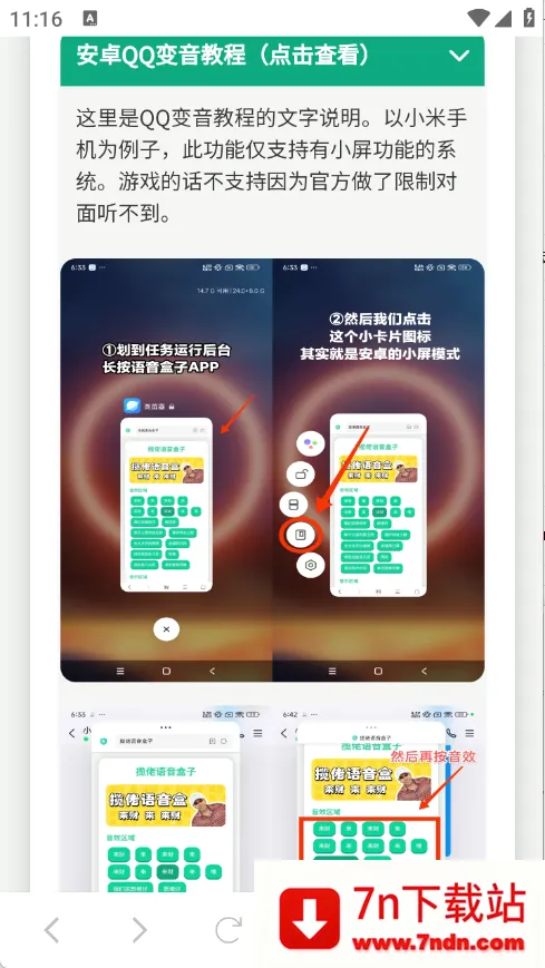 С����������(���������ֹ���)v1.0.1 ��Ѱ��ͼ
