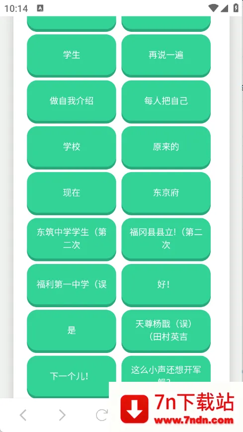 ɭ����ʿ�����������ֻ���v1.0.1 �ֻ����ͼ