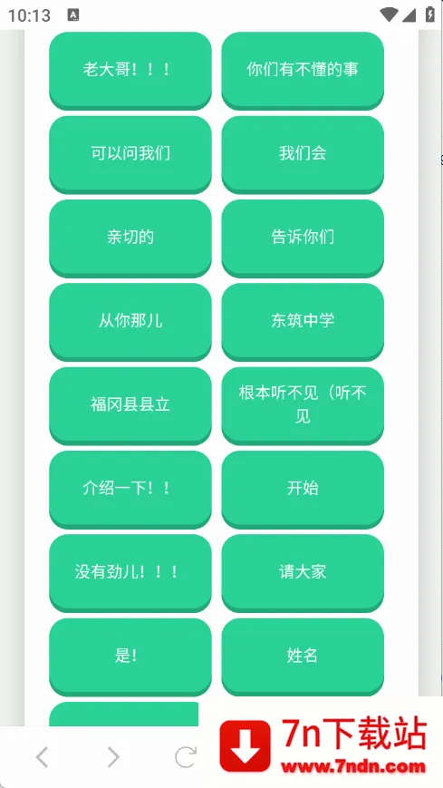 ɭ����ʿ�����������ֻ���v1.0.1 �ֻ����ͼ