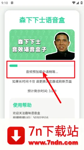 ɭ����ʿ�����������ֻ���