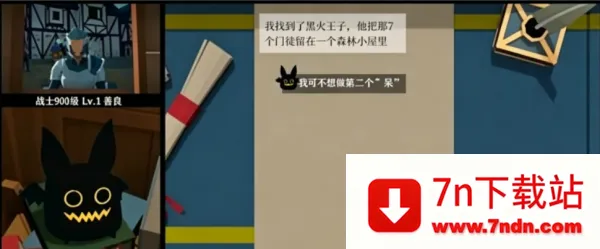 一名卫兵走进了一间酒馆(模拟经营游戏) 一名卫兵走进了一间酒馆(模拟经营游戏)