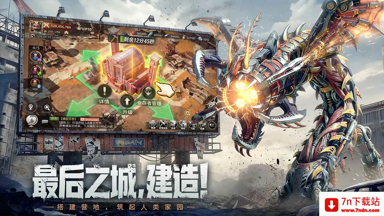 ����ս��2026���°汾v1.0.4 ��׿���ͼ