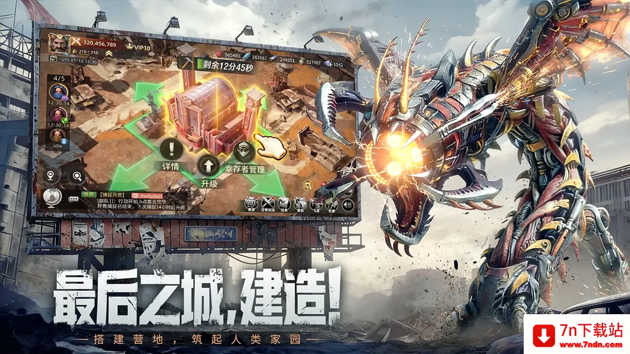 ����ս��2026���°汾v1.0.4 ��׿���ͼ