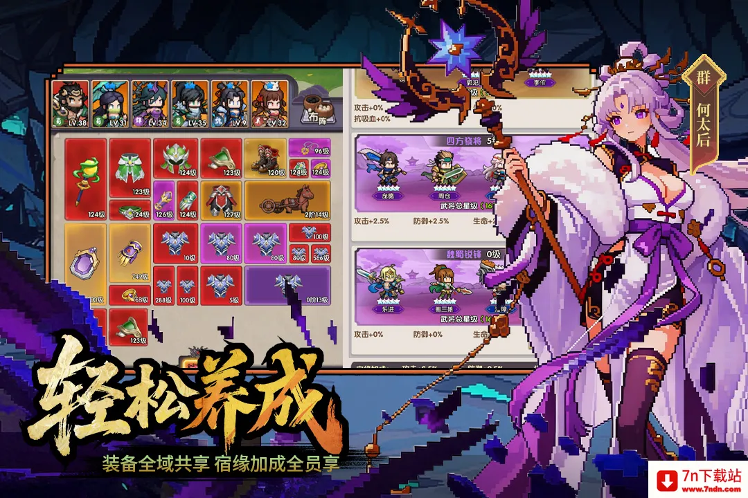 ��ҫս��(����������Ϸ)v2003001 �ٷ������ͼ