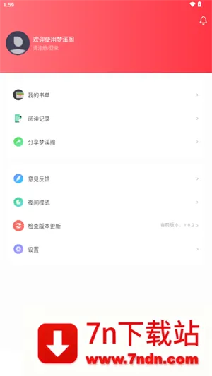 ��Ϫ��(С˵�����Ķ�)v1.0.2 ��׿���ͼ