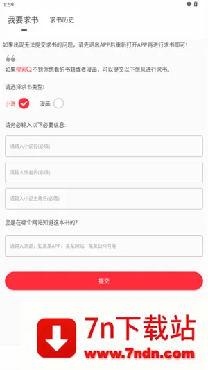 ��Ϫ��(С˵�����Ķ�)v1.0.2 ��׿���ͼ