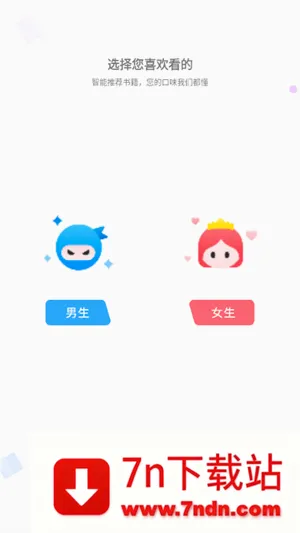 ��Ϫ��(С˵�����Ķ�)v1.0.2 ��׿���ͼ